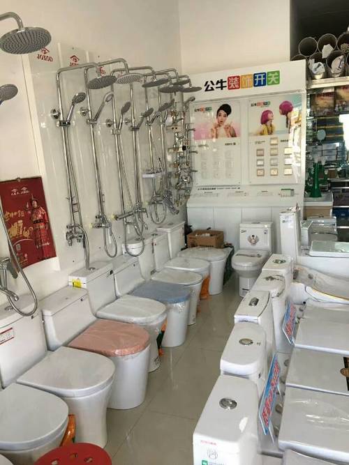 本人在宁县开了一个五金批发部和卫浴店,主要经营:海尔热水器,洗脸池,